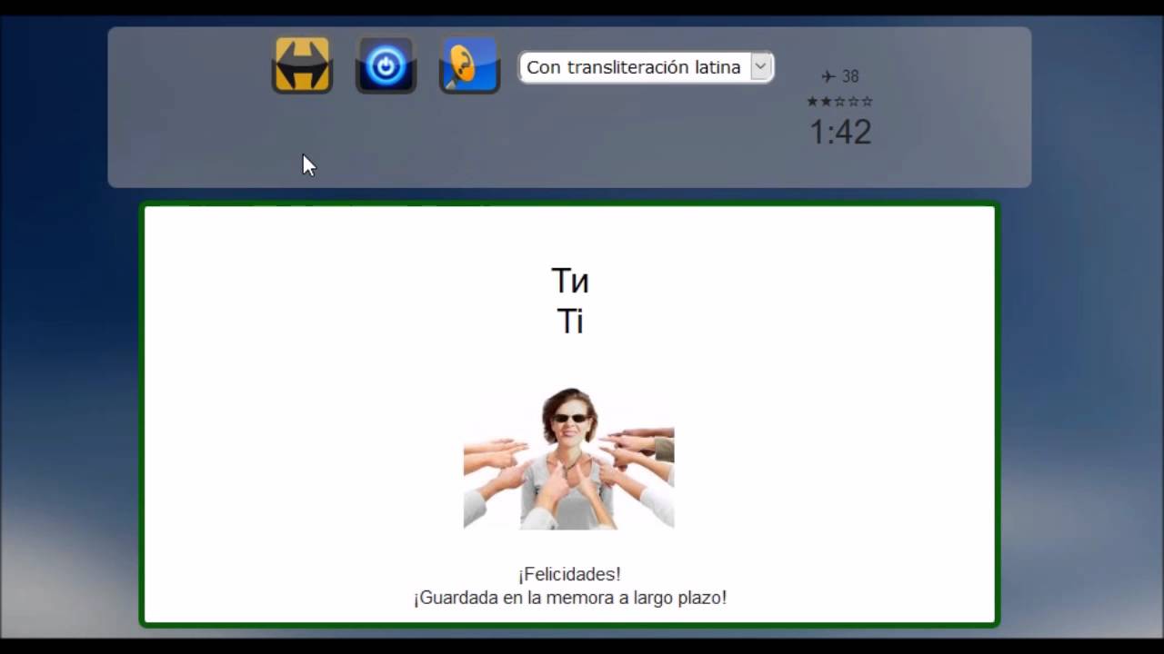 Aprender serbio - idiomasPC.com