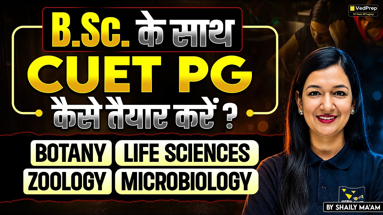 🚀 How to Prepare for CUET PG While Doing B.Sc.? | Complete Guide | VedPrep CUET PG