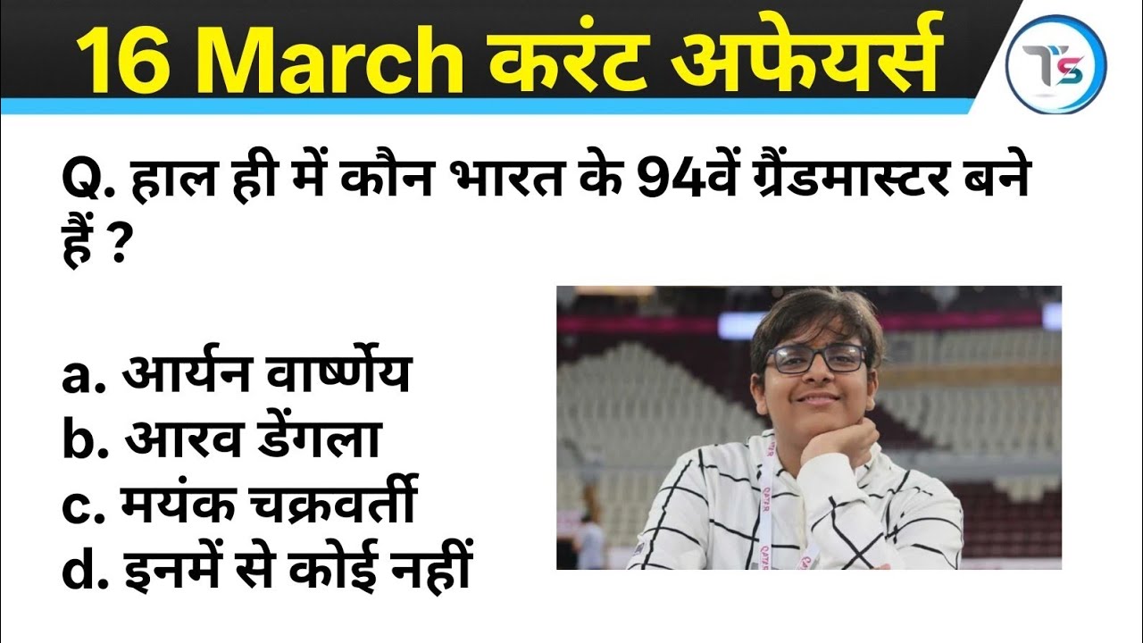 16 March 2026 Current Affairs Today | Today Current Affairs | Daily Current Affairs |Current GK