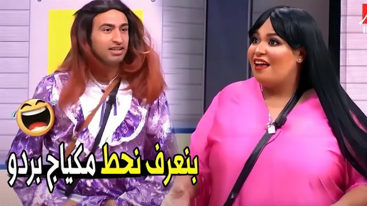 الشعر ده مش هتلاقي في اتخن واحده زيك 😂😂 | هتموت ضحك من علي ربيع لما ركب باروكه