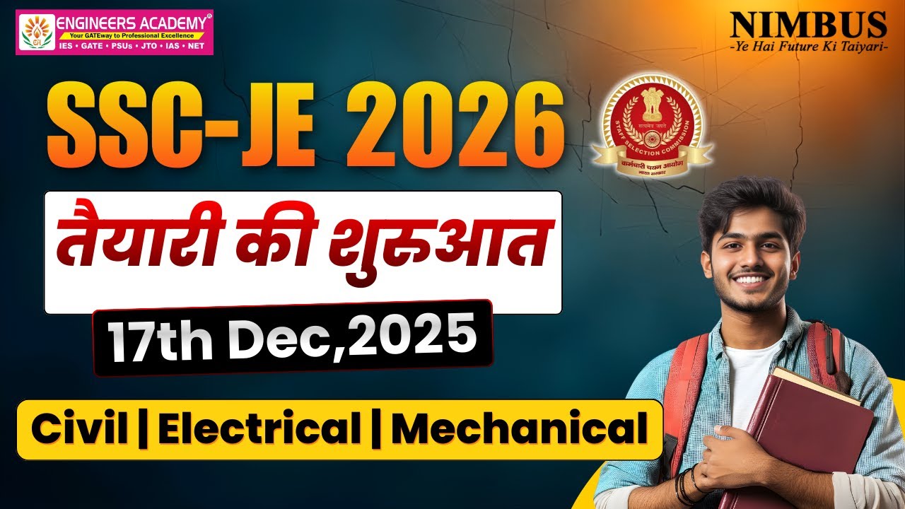 SSC JE 2026 Complete Preparation Plan 🎯 तैयारी की शुरुआत | Civil | Electrical | Mechanical 