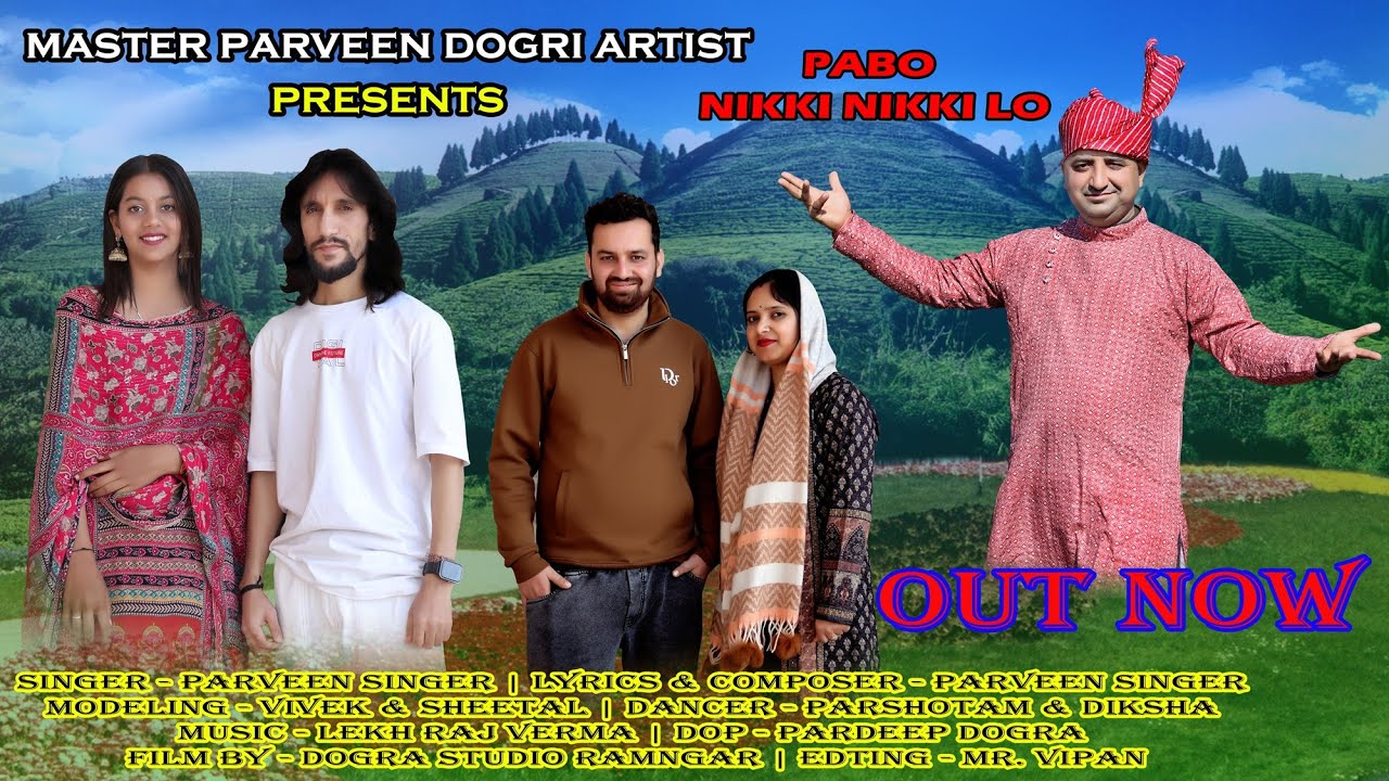 || PABO NIKKI NIKKI LO || TRENDING NEW DOGRI SONG 2026 #lohri  #dance #dogrifolksong #himachali