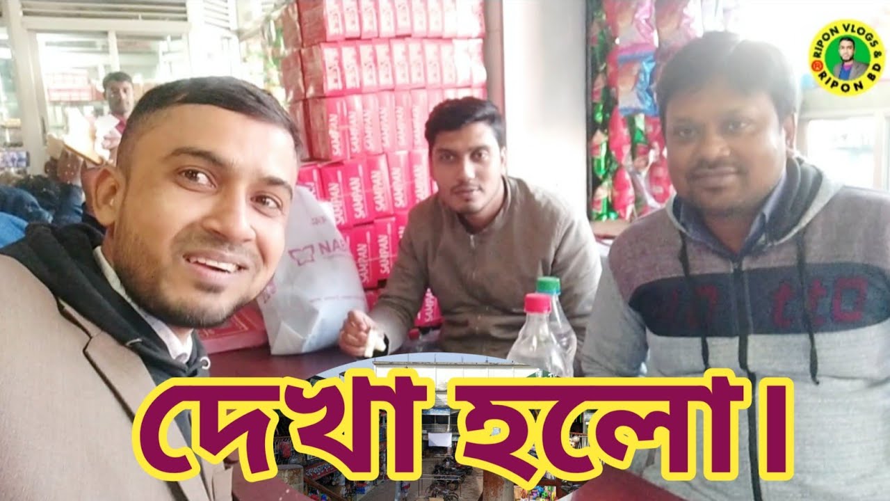 চুয়াডাঙ্গা সেই বিখ্যাত খাবার || রিপন || RIPON BD ||.