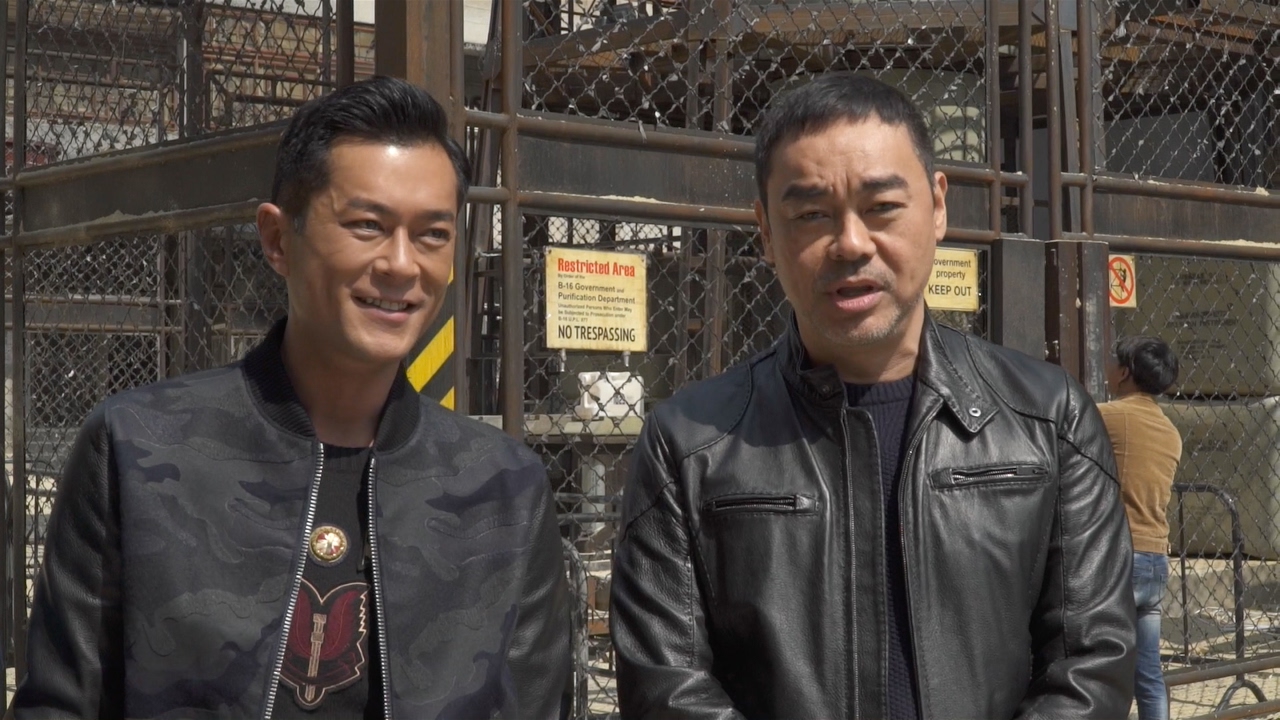 《明日戰記》開鏡專訪 - 耗資超過3億 古天樂及劉青雲