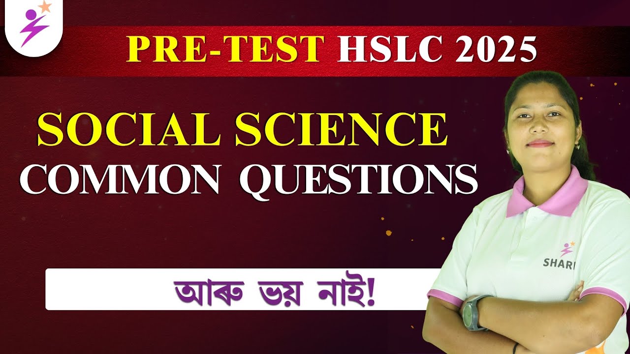 Social Science Common Questions| Pre Test HSLC 2025| Enita Ma'am    #sharpy #socialscience