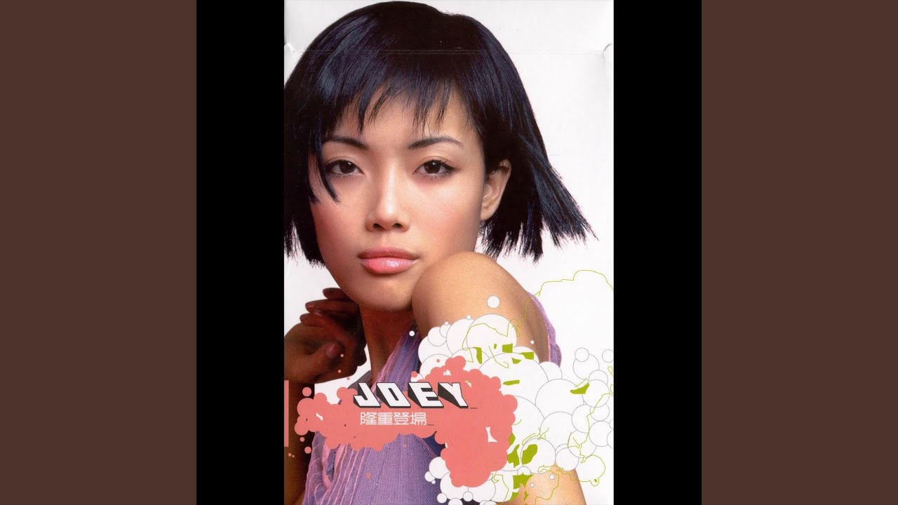 怯