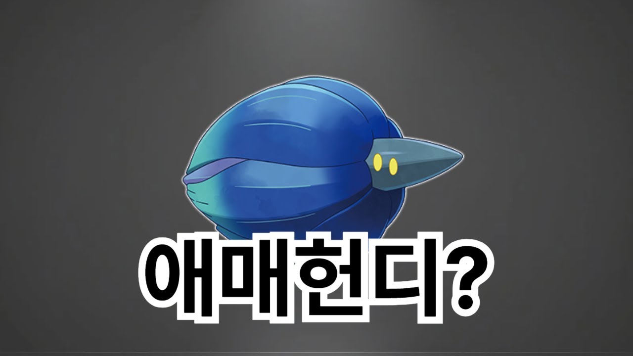일단 사탕이라도 모으게 좀 나와주지 않을래?
