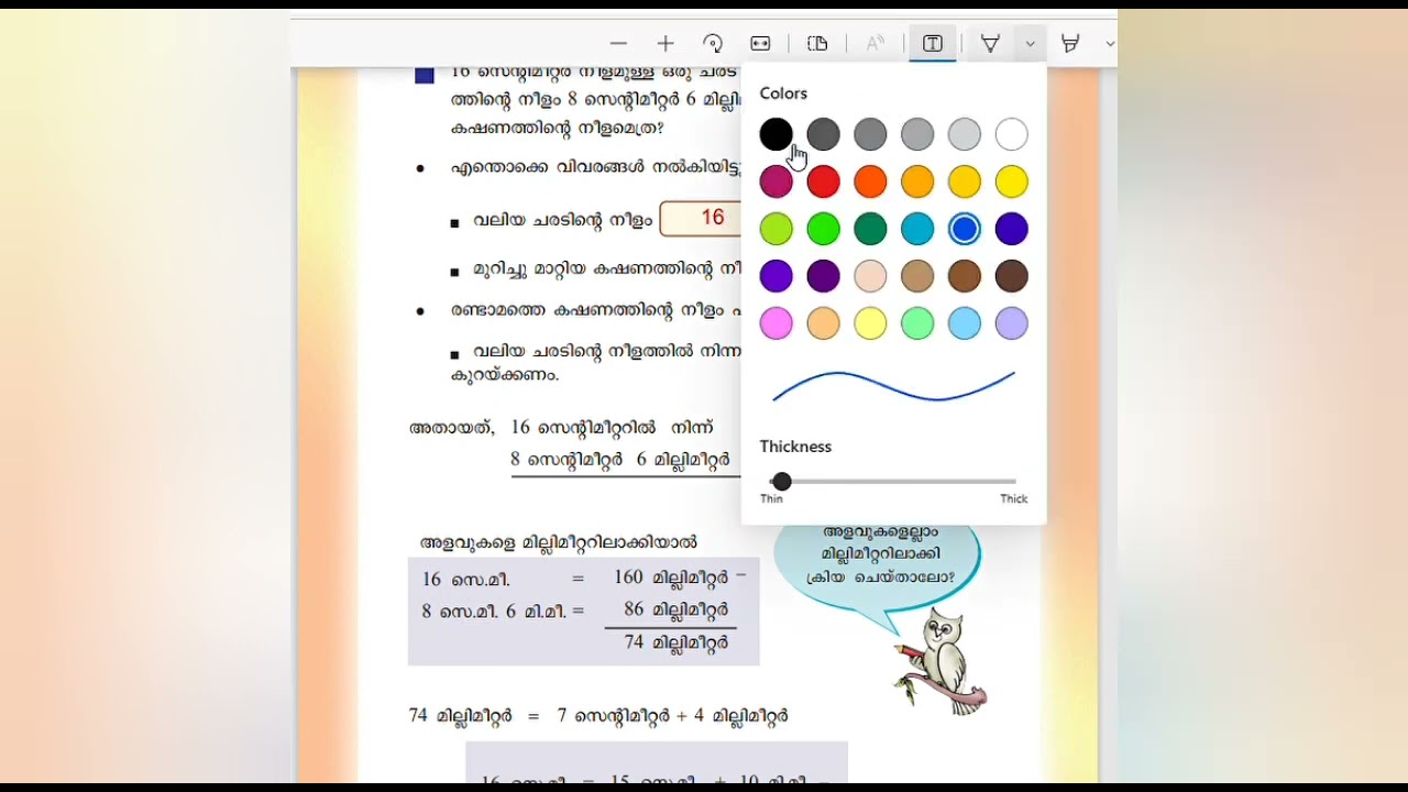 Scert /Class4/Maths/പാഠം 9/നീളവും ഭാരവും/part1 /detailed answered questions @Teacher at home