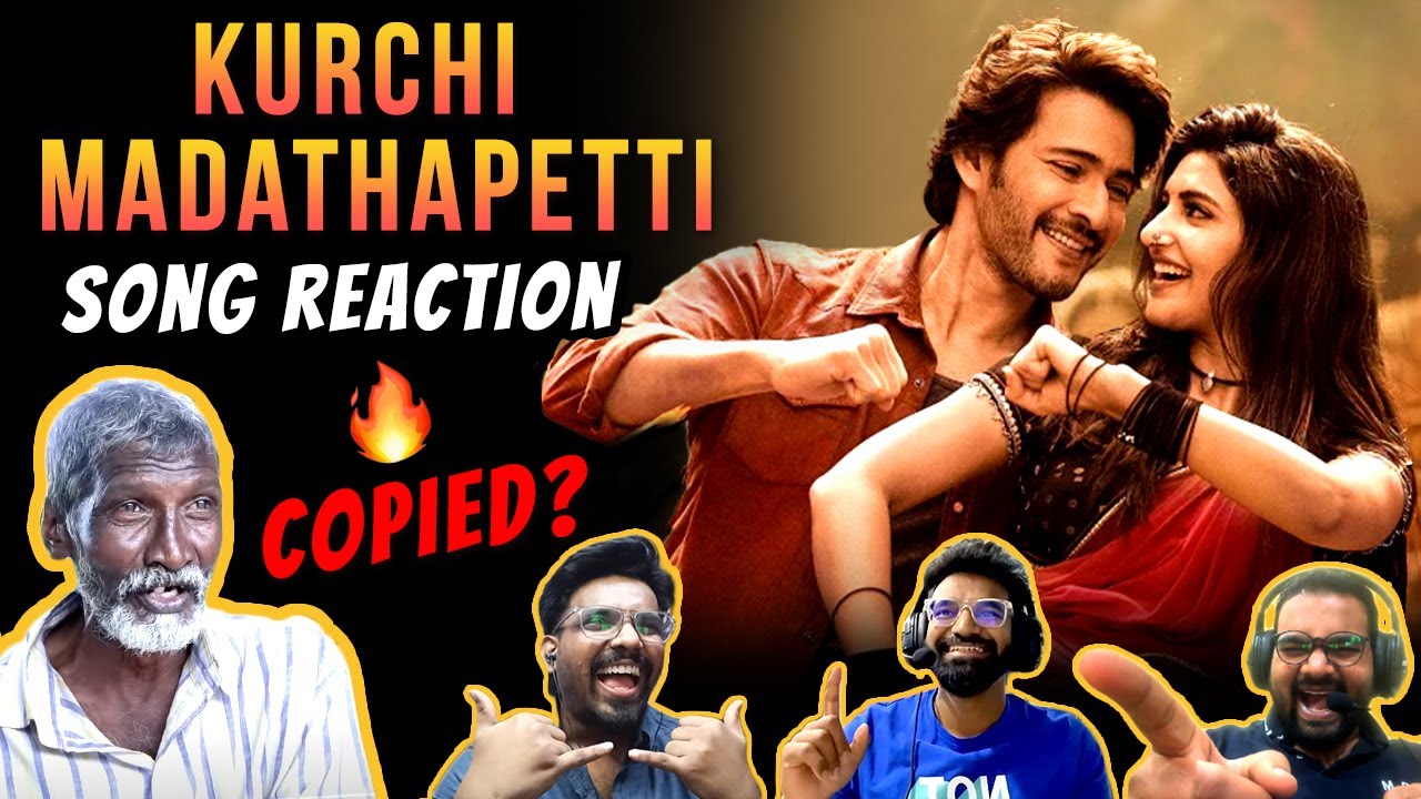 Kurchi Madathapetti Song Reaction| |Guntur Kaaram |Mahesh Babu| Sreeleela |Trivikram | Thaman S