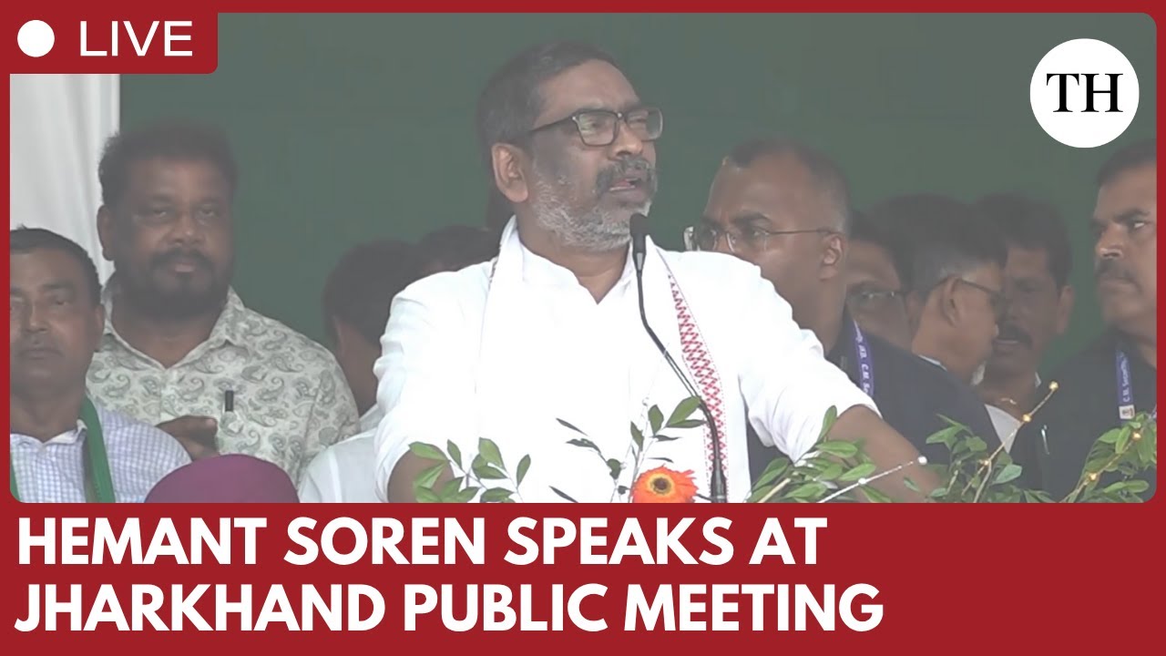 Jharkhand CM Hemant Soren addresses public meeting | Jharkhand