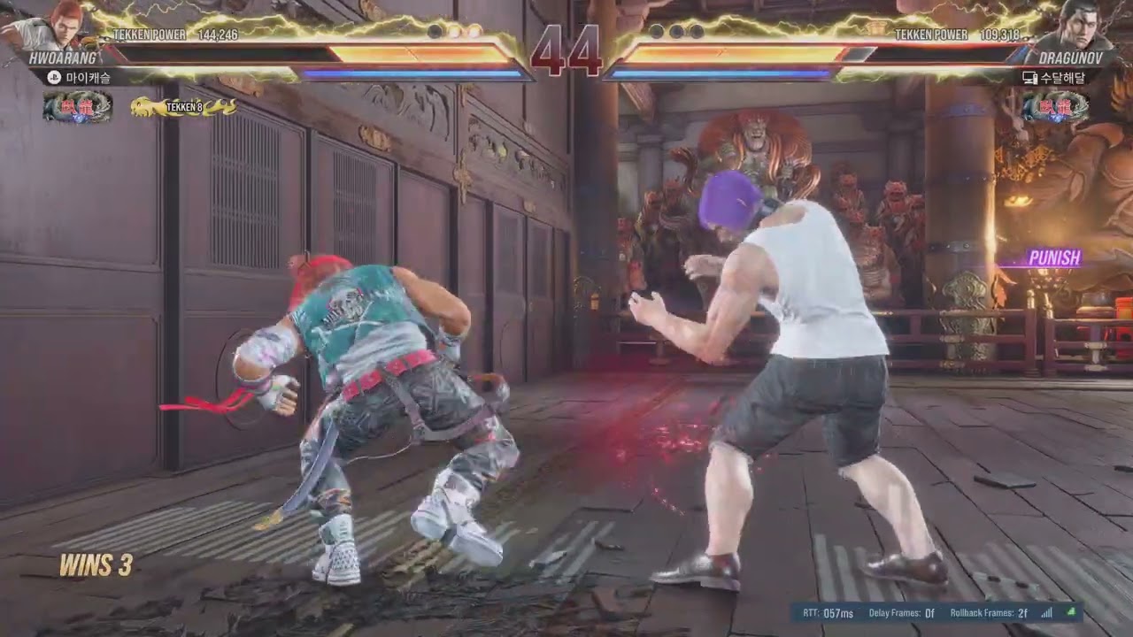 TEKKEN8_20260214175233