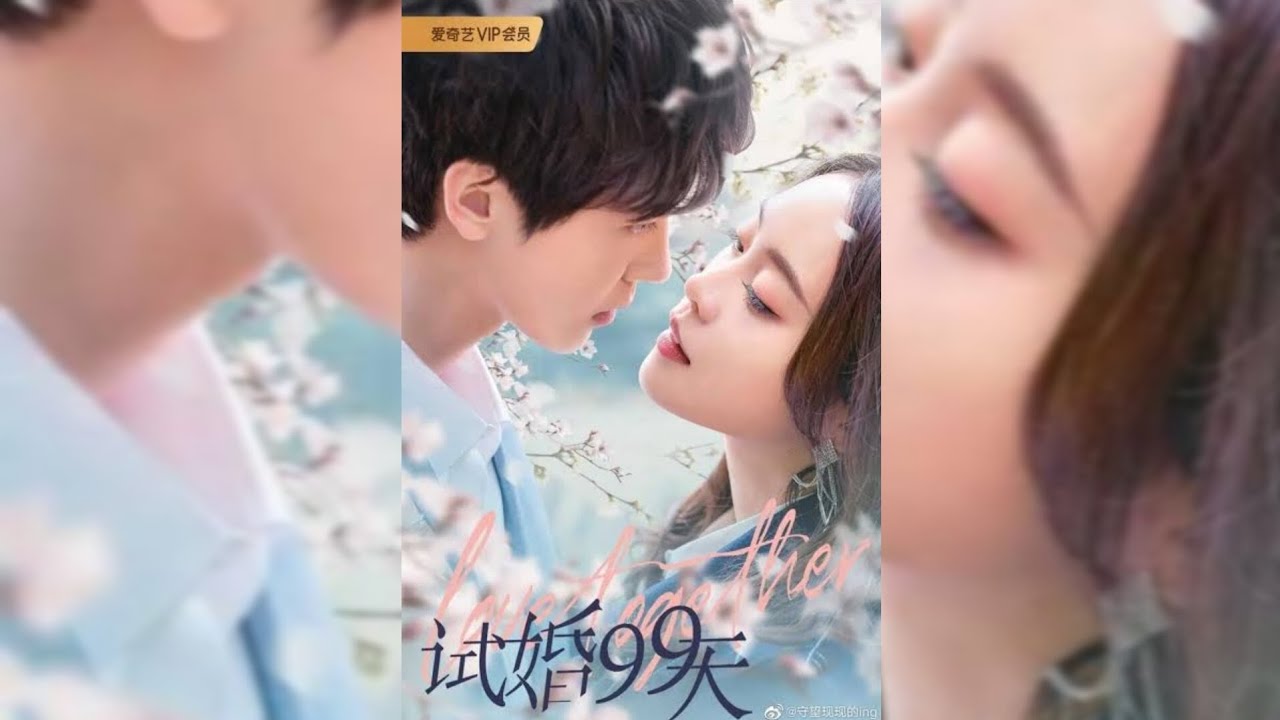 Trial marriage| Episode 3| subtitles | CDrama 