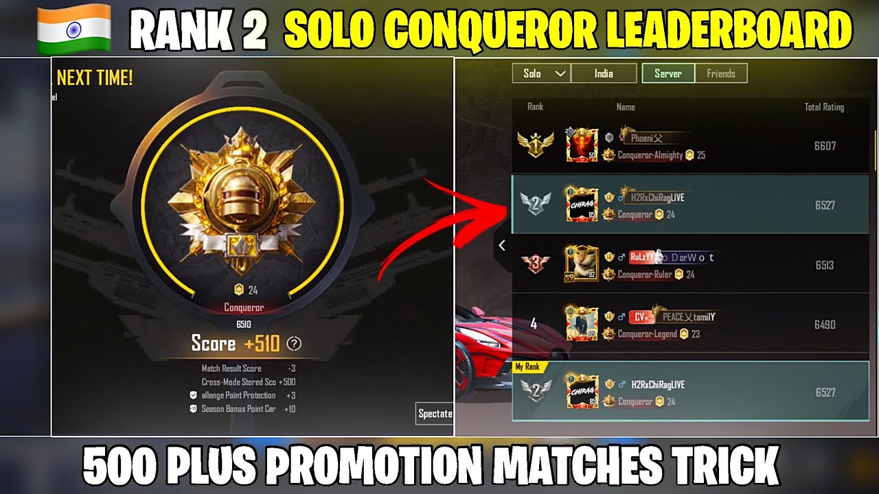 😱REACHED RANK 2 IN ONE MATCH | PROMOTION MATCHES TRICK✅RANK 1 SOLO CONQUEROR PUSH🔥