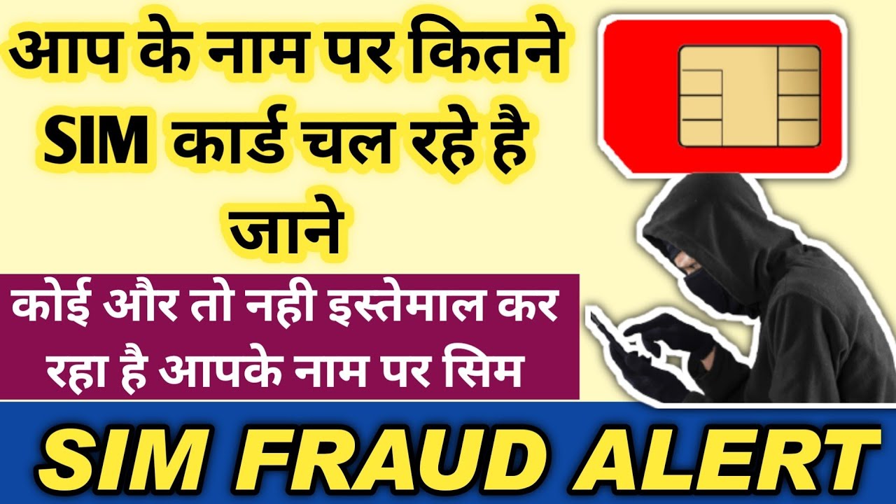 How Many Sim Card Activate My Aadhar Card How Many Sim Cards Linked To Your Aadhar Card Active