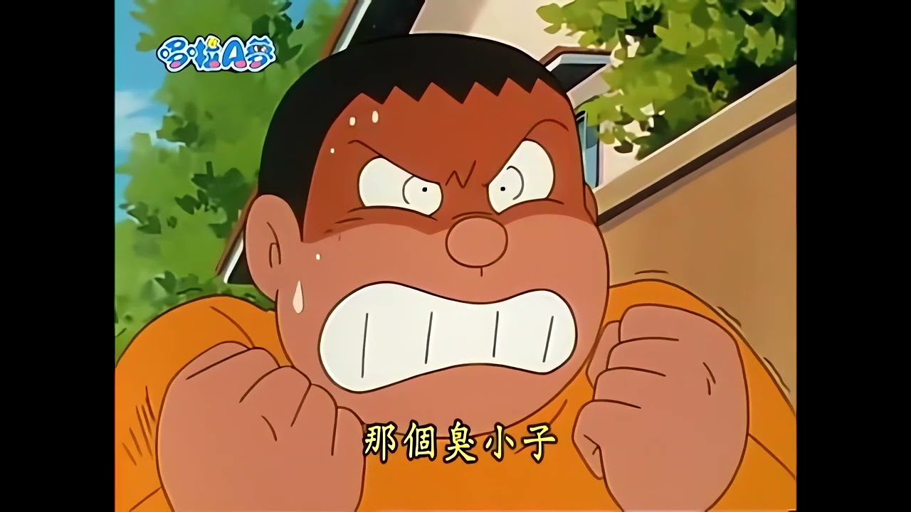 【1375】哆啦A夢：偏袒樹徽章