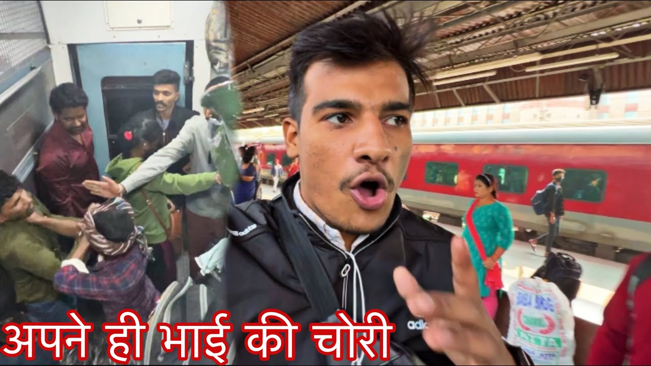 Karnataka Express Train Journey *NO MORE TRUST ⚠️