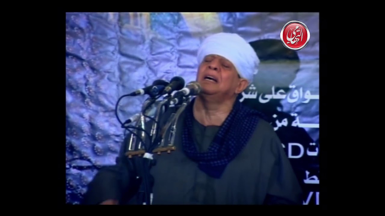 الشيخ ياسين التهامى - لعل نرجو والرجاء يطيب - السيدة زينب 2007 الجزء الثالث