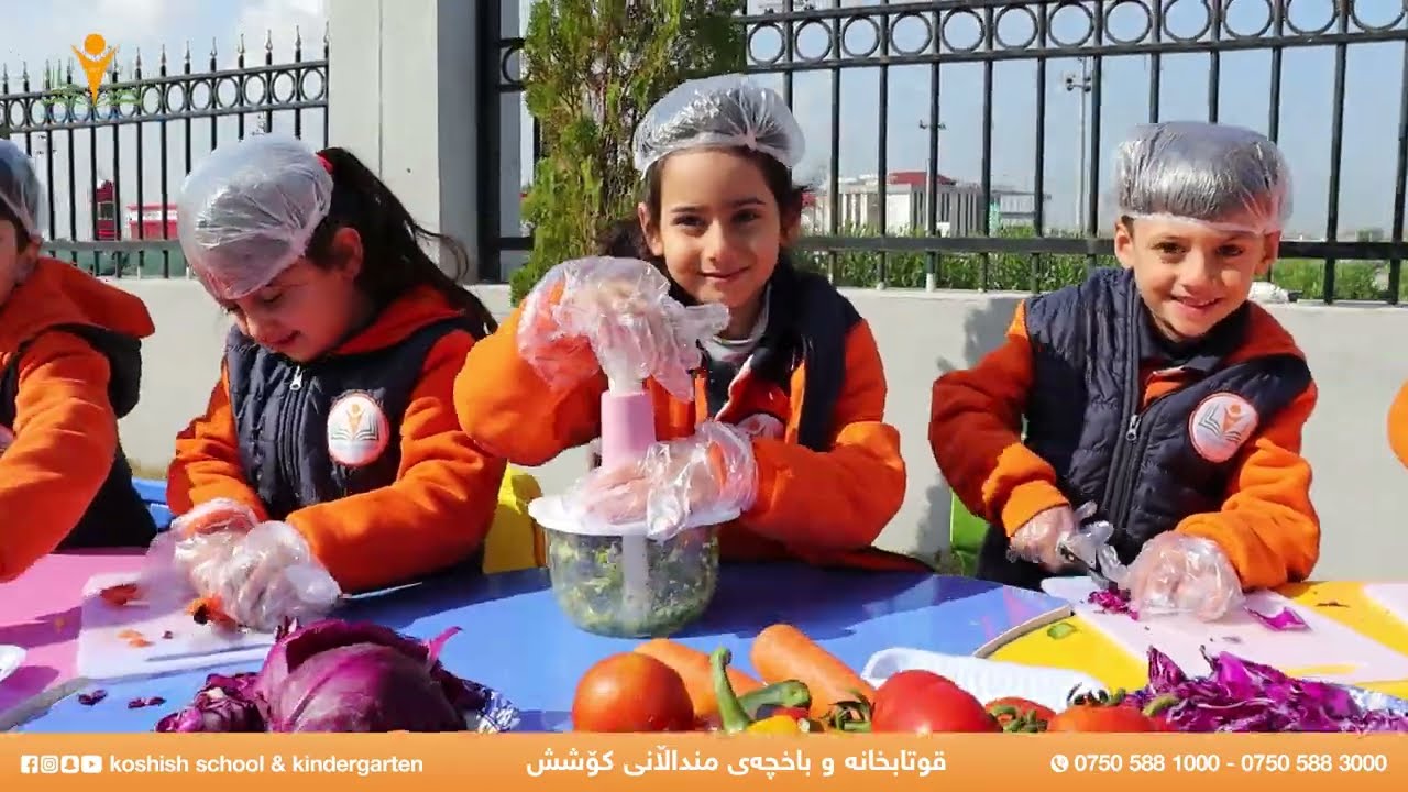 وانە چێژ بەخشەکان لە باخچەی منداڵانی کۆشش