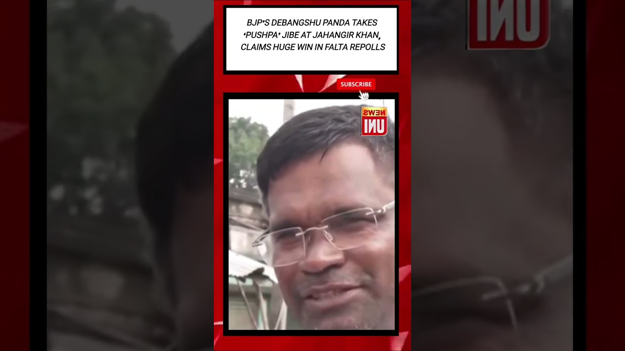 #Debangshu Panda takes#Pushpa&rsquo; jibe at Jahangir Khan, claims huge win in #Falta #repolls#viral #bjp
