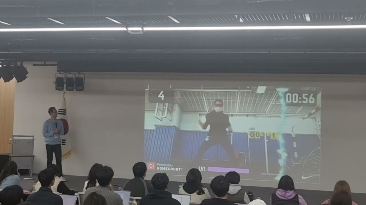 [2025 AI융합학교체육연구회 총회] 05.홈코트를 활용한 미래형 체육 수업(서울 위례초 교사 성기백, 2025.4.5., 경기도교육청 남부청사)