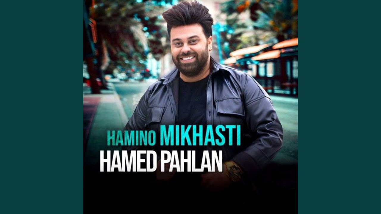 Hamino Mikhasti