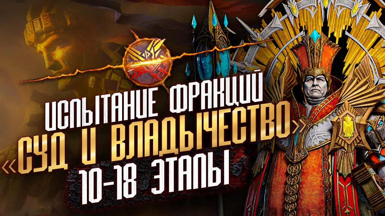 ПРОХОЖДЕНИЕ 