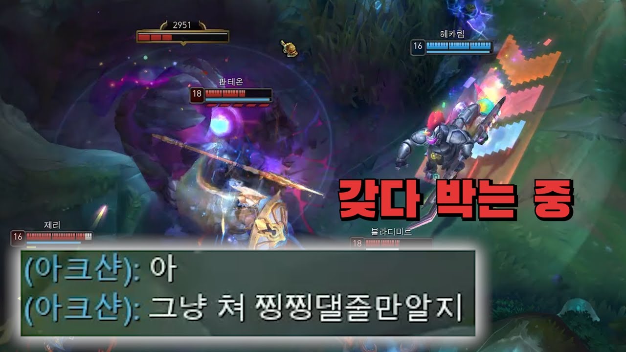 26킬 해도 못 이겨주겠다 너넨 져라