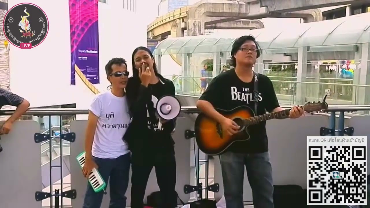 จอม - ขุนทอง ไฟเย็น แอบกลับไทย พอกันที -ไฟเย็น