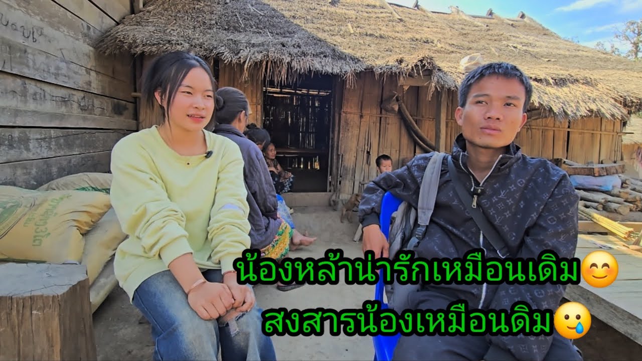 น้องหล้าน่ารักเหมือนเดิน แต่ก็น่าสงสารน้องมาก เจอแต่เรื่องร้ายๆ สู้ๆเด้อหล่า23 มกราคม ค.ศ. 2026
