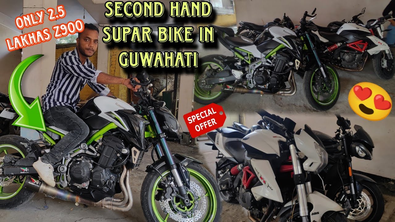 Second hand supar bike in guwahati//second hand z900 second in guwahati assam//Bs vlogs