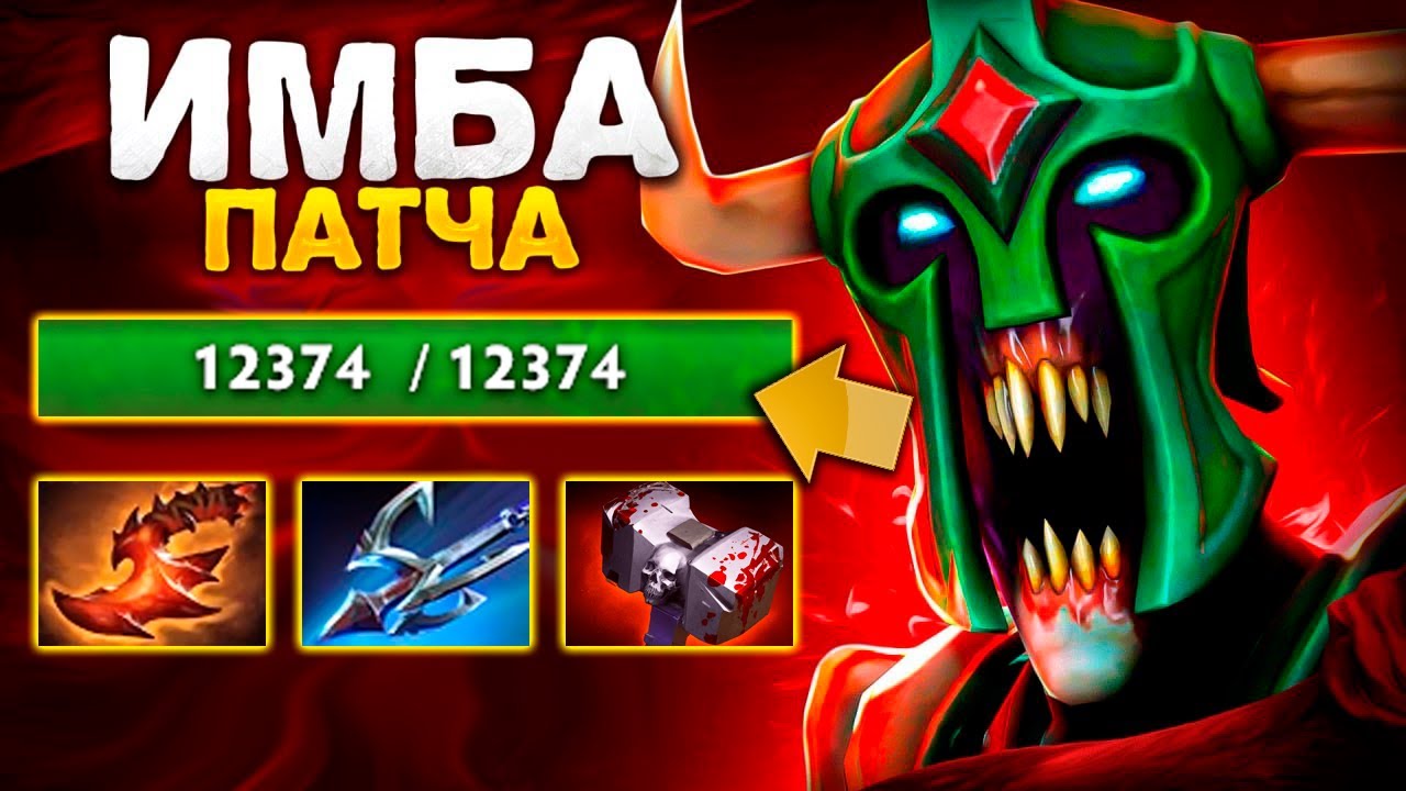 12.000 HP на КОР АНДАИНГЕ! 🔥