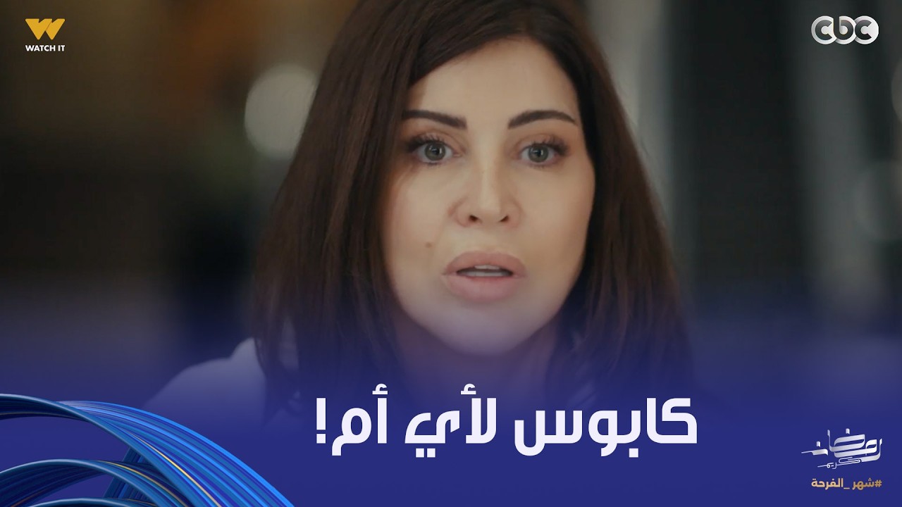 مسلسل اللون الأزرق | 