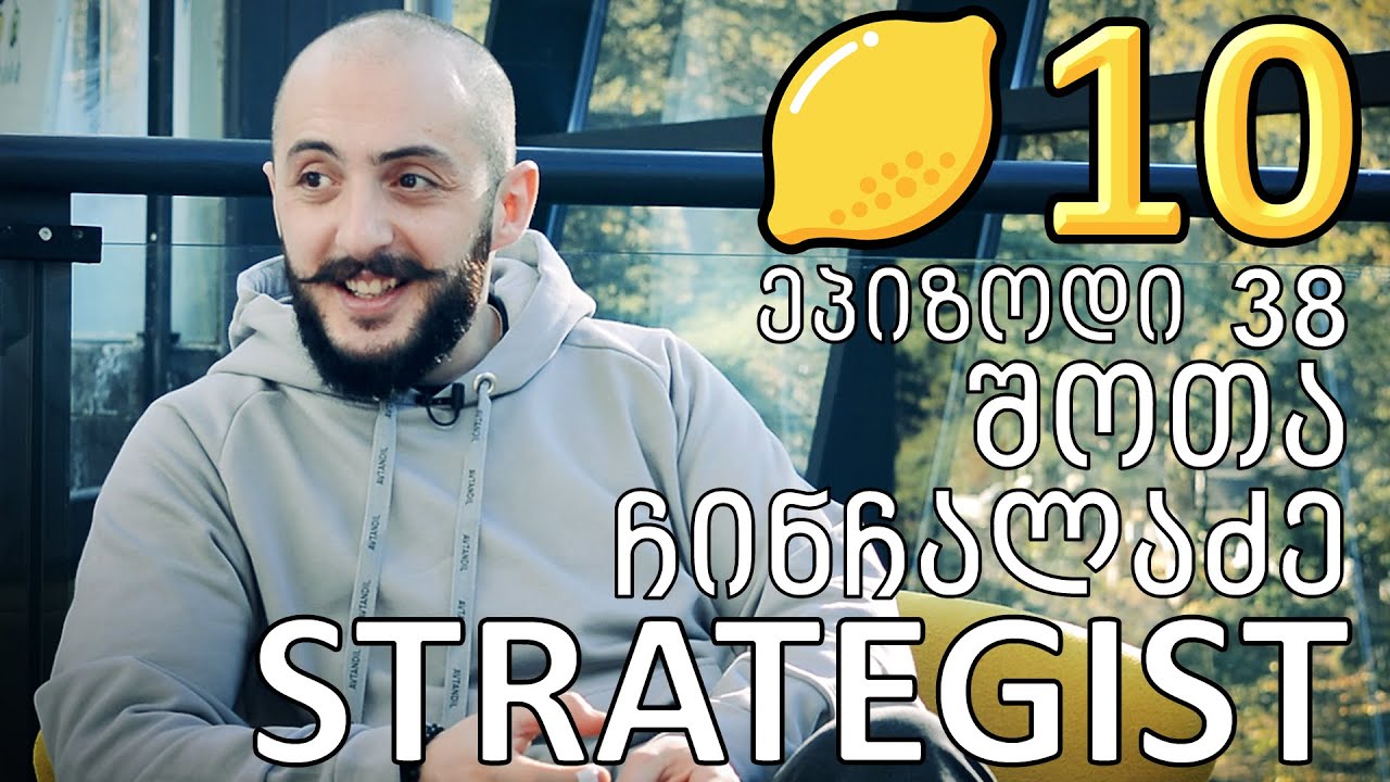 ლიმონ10 - Ep38 - შოთა ჩინჩალაძე - STRATEGIST (ბრენდინგი მარკეტინგი shota about branding )