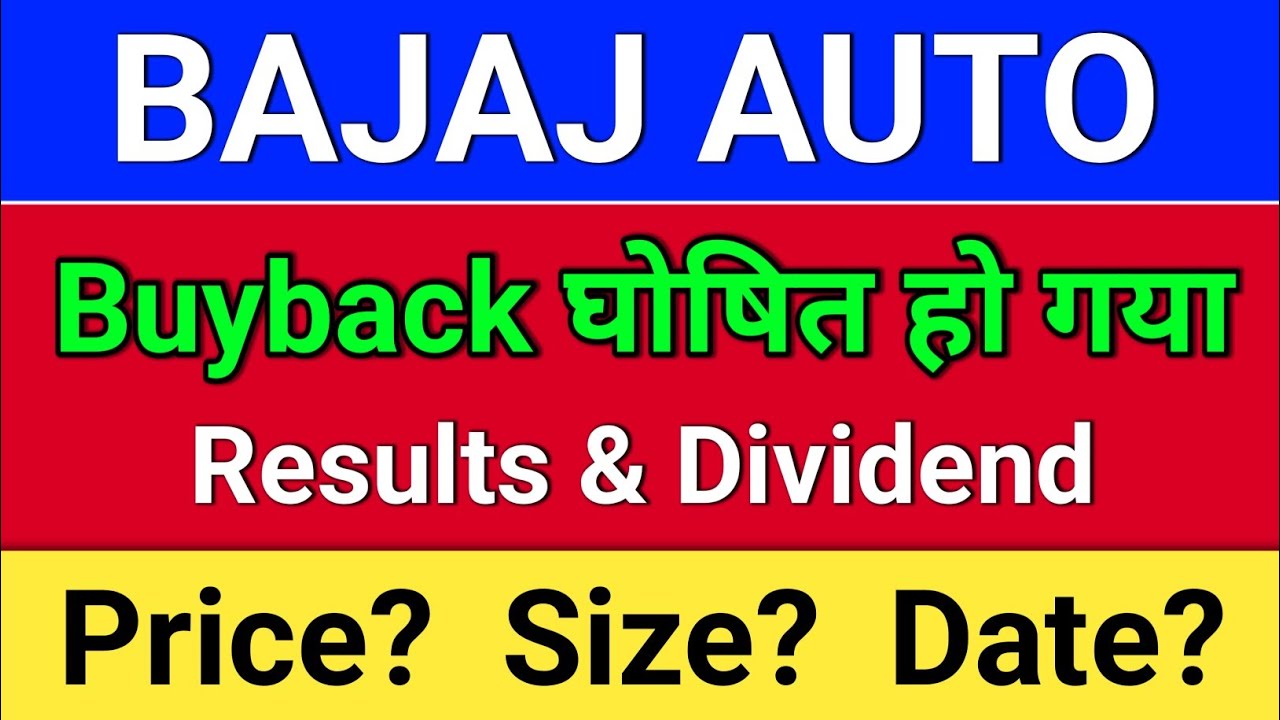 bajaj auto buyback घोषित हुआ? bajaj auto share news today, bajaj auto buyback 2026, bajaj auto share