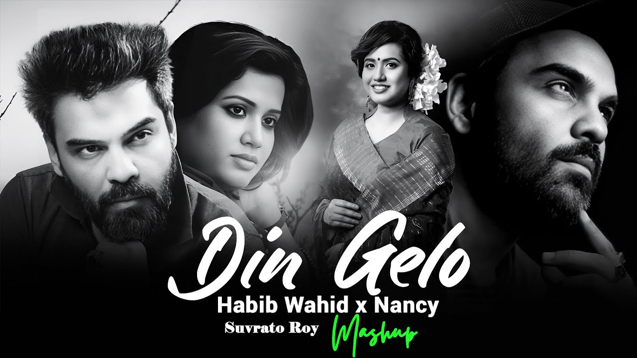 Din Gelo x Godhuli Logon - Mashup | Habib Wahid - Nancy Sad Mashup | Suvrato Roy