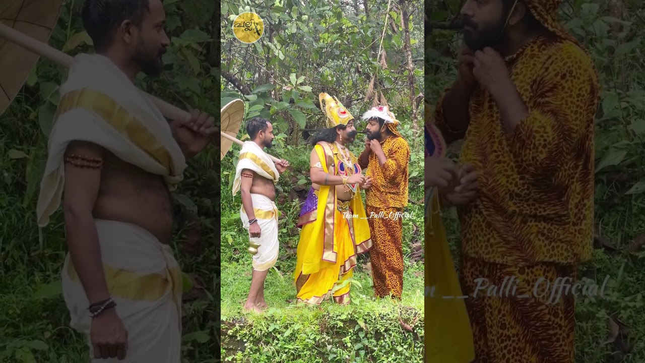 ഫുൾ എപ്പിസോഡ് വരുന്നുണ്ട് ട്ടാ 🤣 #comedyfilms #malayalam #funnycomedy #palli #funny #onam