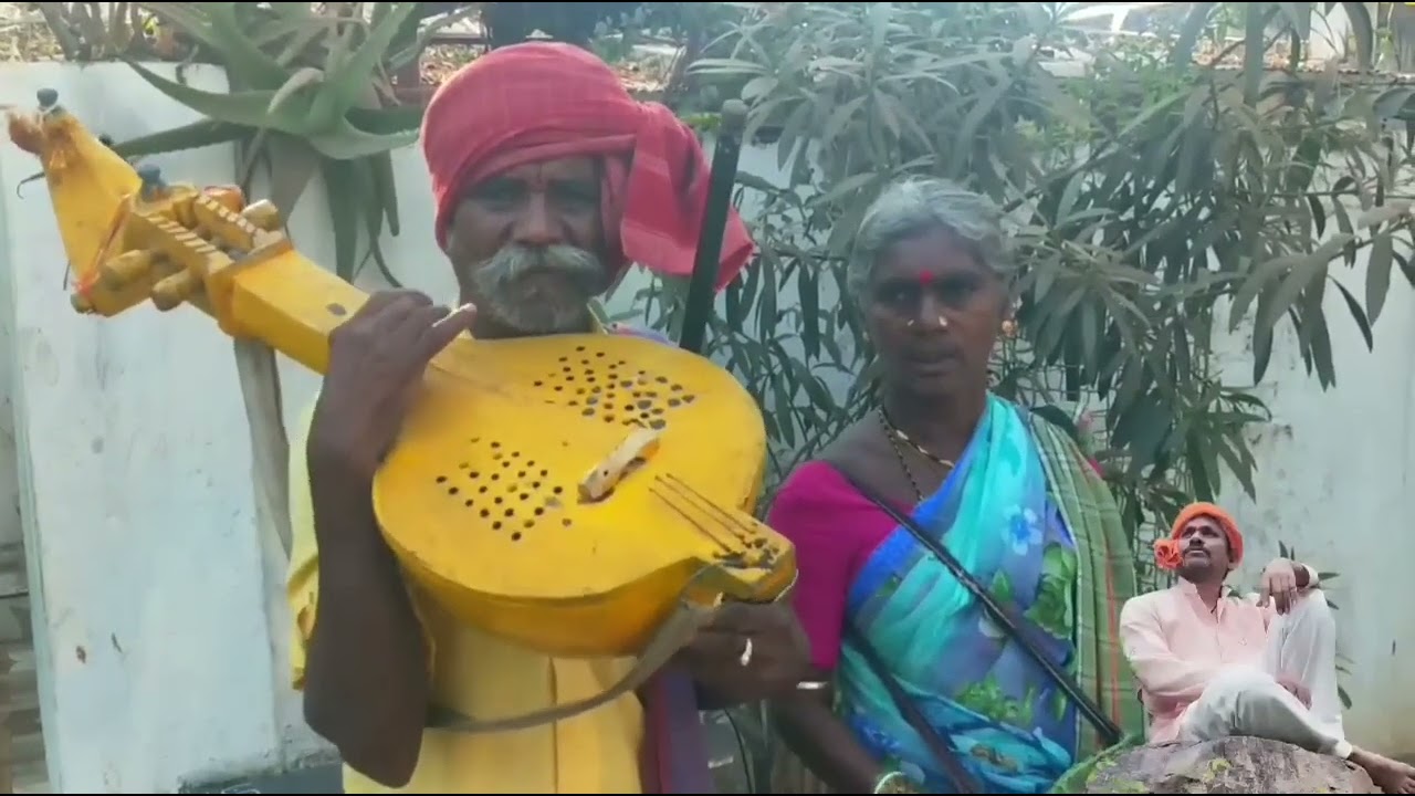 రామకథ | అంతరించు కలలను ఆదరిద్దాం | బేడ బుడుగ జంగం | బాల హనుమన్ | సంజీవరాయ