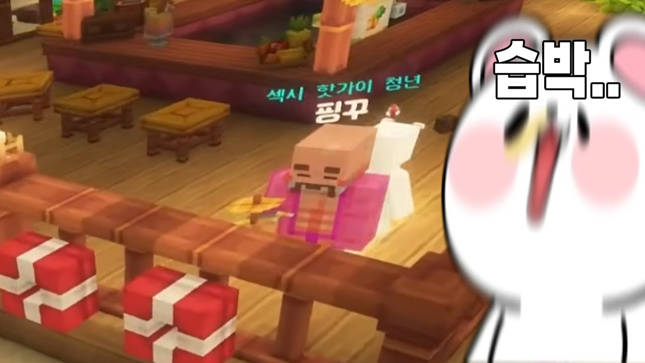 게이게이야