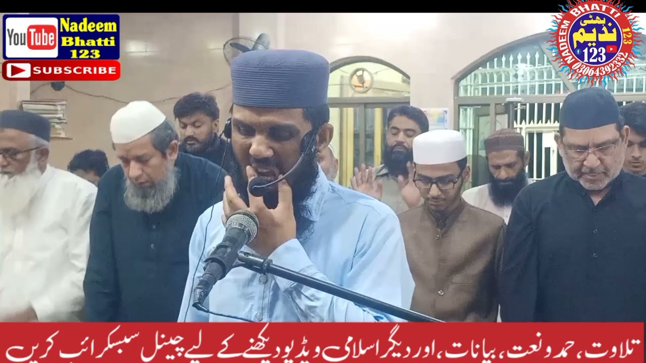 NAMAZ E TRAVEEH PARA NUMBER 28/QARI KHALID AZIZI SB  3/15/2026
