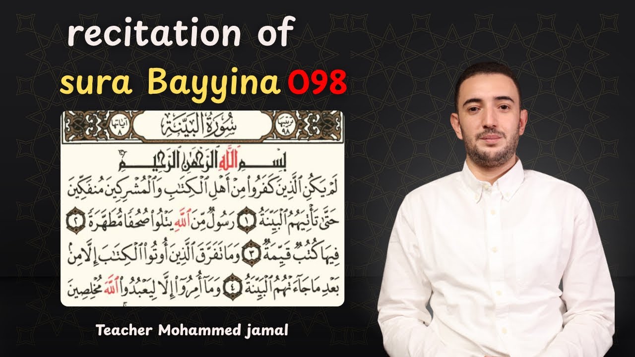 098 Sura Bayyina | Recited by  Teacher Mohammed Jamal Tarteel for non-Arabic speakers