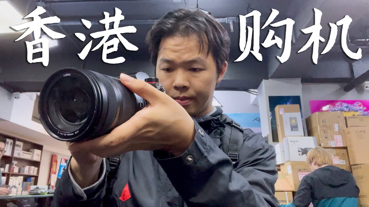 花750元，我在香港玩了5天，卖掉A7M3买了这台相机，是反向升级吗？