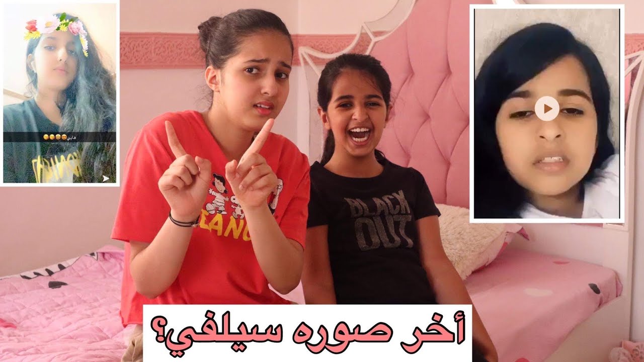 تحدي ماذا يوجد في جوالك ؟ فضايح انصدمت من هيا وهيفاء 😱