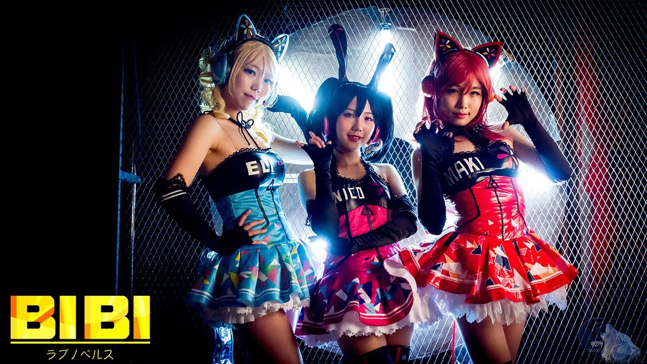 《PYRO Film&Edits》 ラブノベルス (Love Novels) :: Love Live! Cosplay Dance Cover