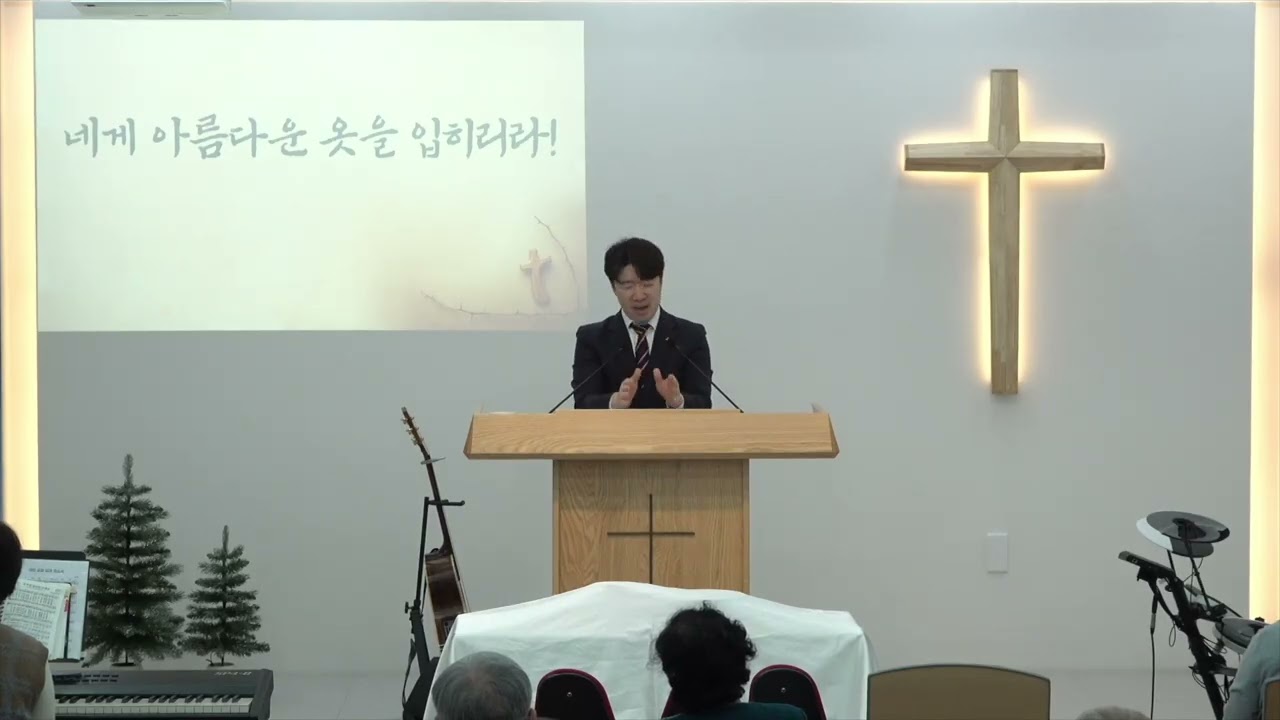 '네게 아름다운 옷을 입히리라!'(스가랴 3장 1~5절)