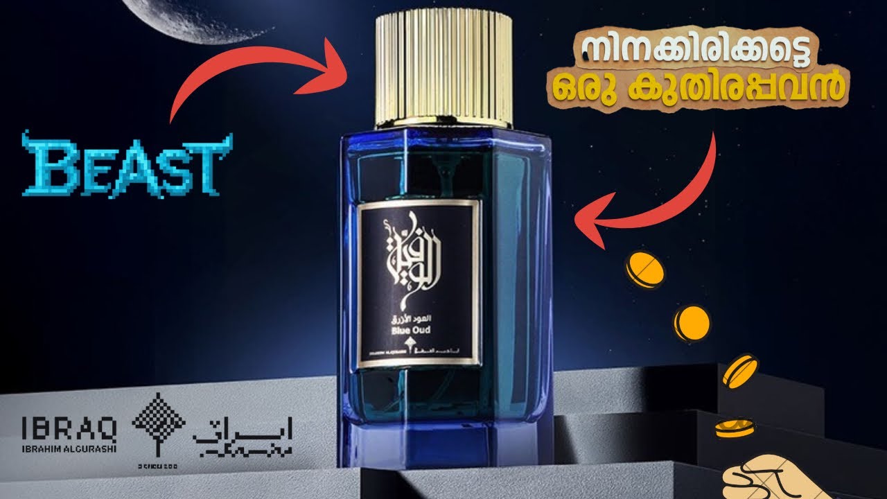 കുവൈറ്റിൽ അടിച്ചാൽ ദുബായിൽ കിട്ടും 💥💥അതാണ്ട പവർ 🔋  BLUE OUD IBRAHIM QURASHI💀🔥🔥