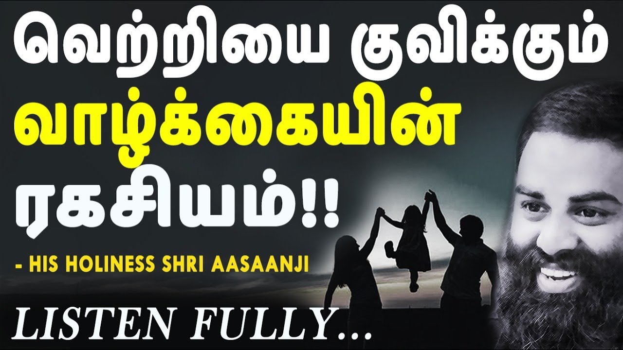 கவலை வேண்டாம்,இறைவன் இருக்கிறான்~இதை செய்தால் வெற்றி நிச்சயம்-A Life-Changing Speech (A Must Watch)