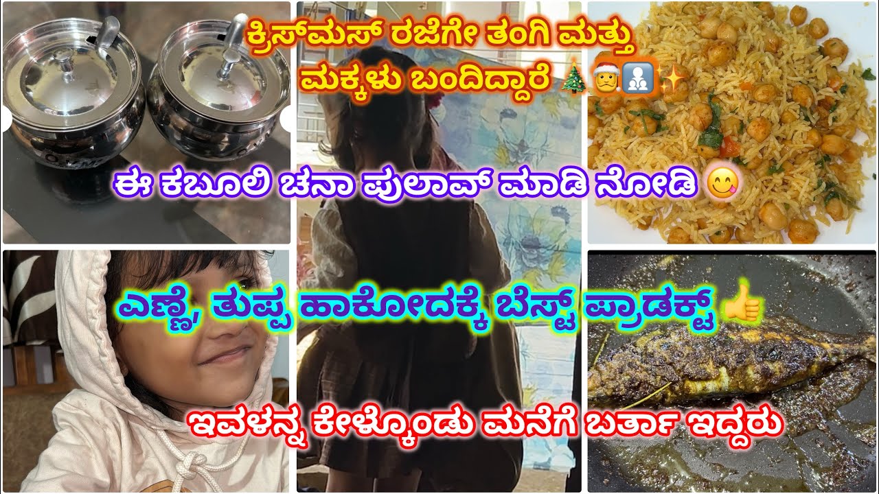 ಡಿಮಾಂಡೆ ಡಿಮಾಂಡ್ ಇವಳಿಗೆ 😄#youtube #vlog #vlogs 