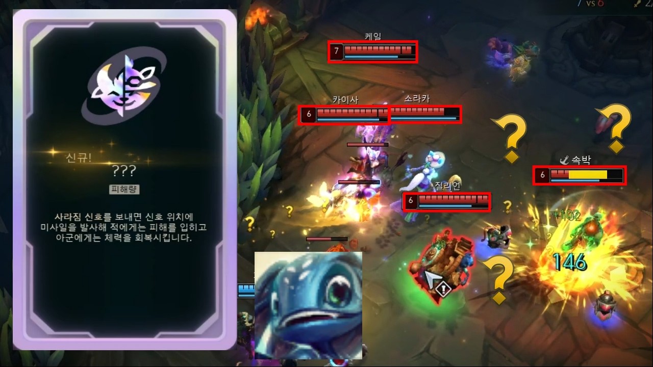 어떻게 증강 이름이 