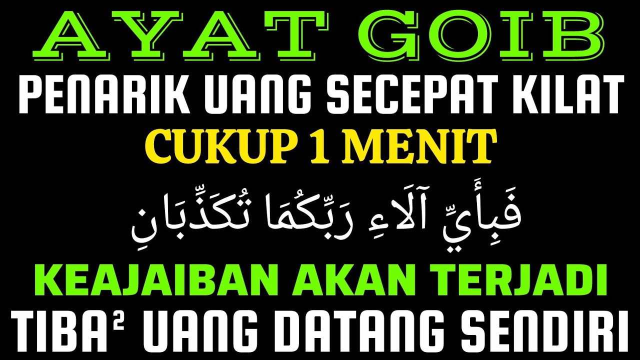 TERBUKTI‼️BARU PUTAR SEBENTAR UANG BENAR2 DATANG SENDIRI KERUMAH, DOA KEKAYAAN PALING MUSTAJAB