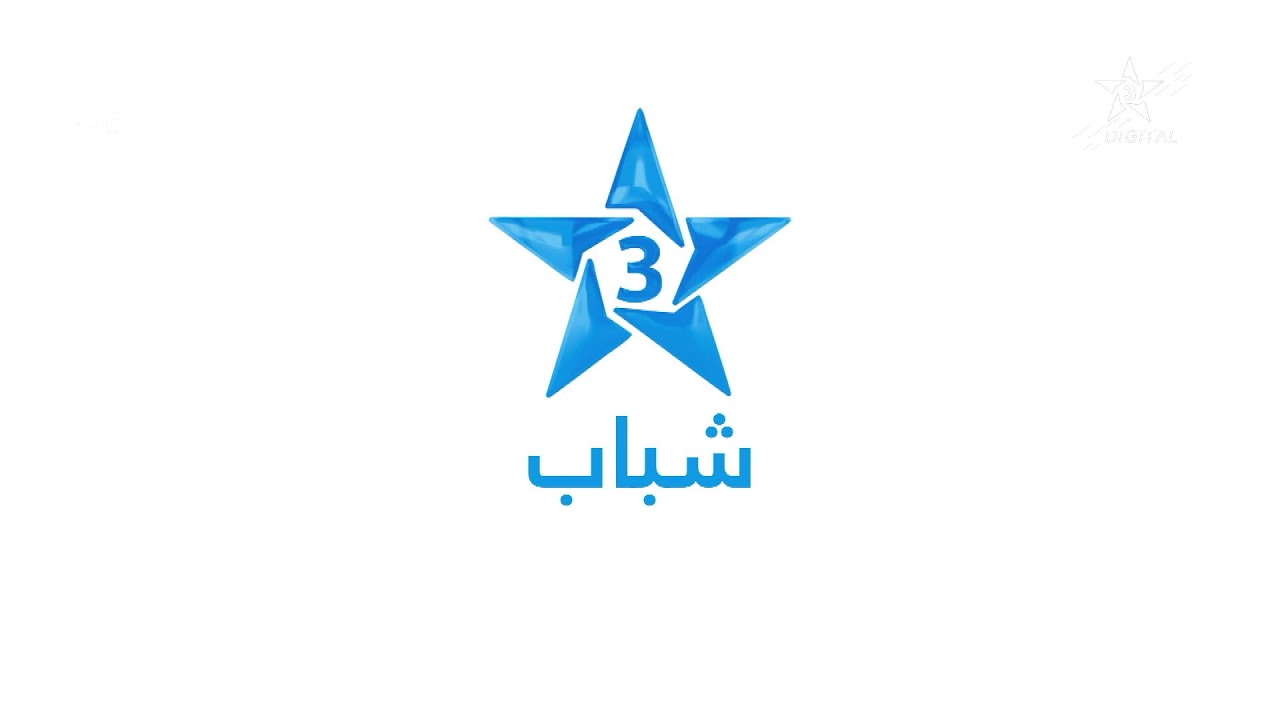 🔴 | الدار البيضاء | دوري عبد الرزاق مكوار ب دار بوعزة